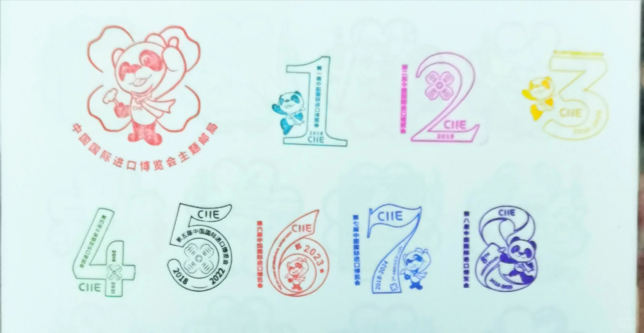 进博会主题邮局｜ 廿四节气章 进博会纪念章