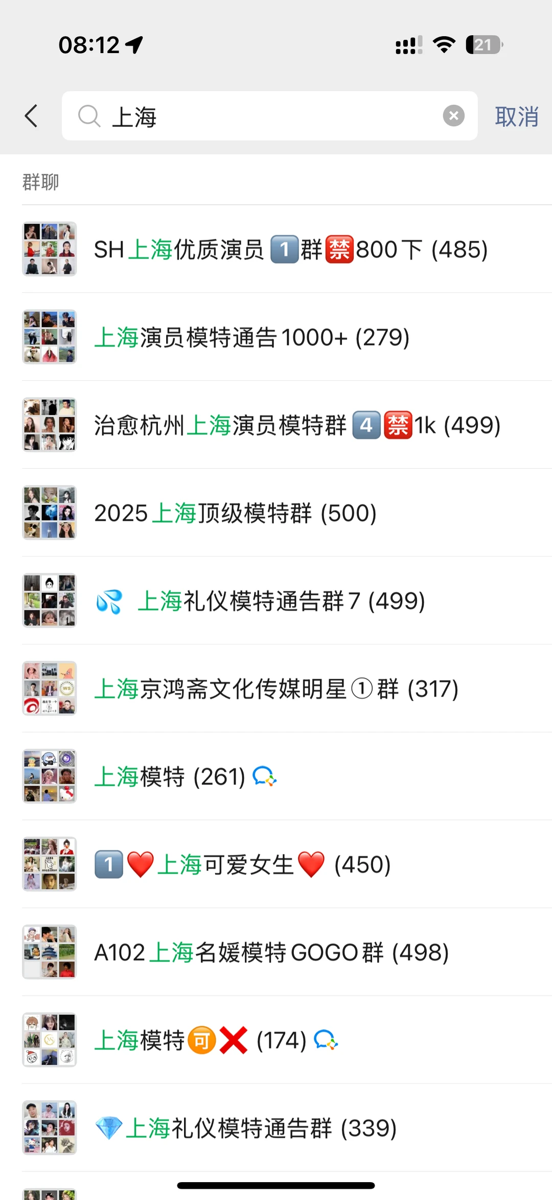 上海国际活动急招双语礼仪！1500?