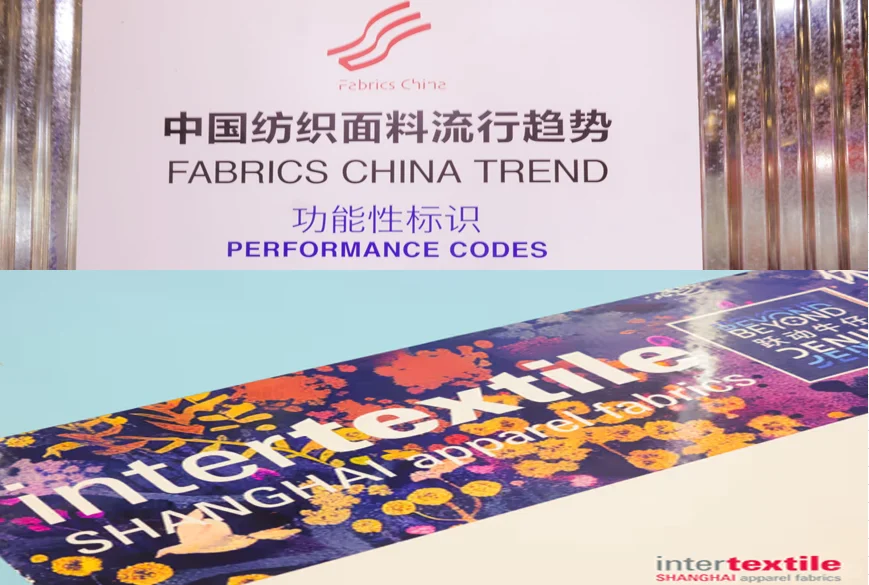 上海CHIC中国国际服装服饰春夏博览会