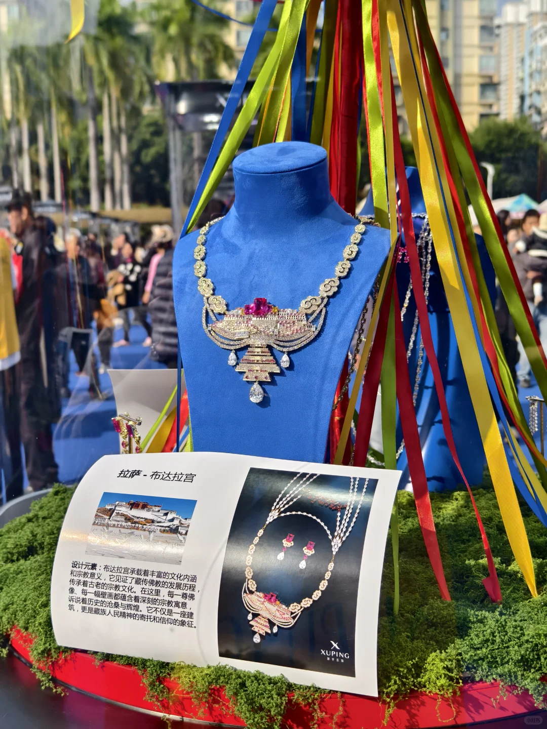 梧州宝石节开幕，活动现场好热闹！