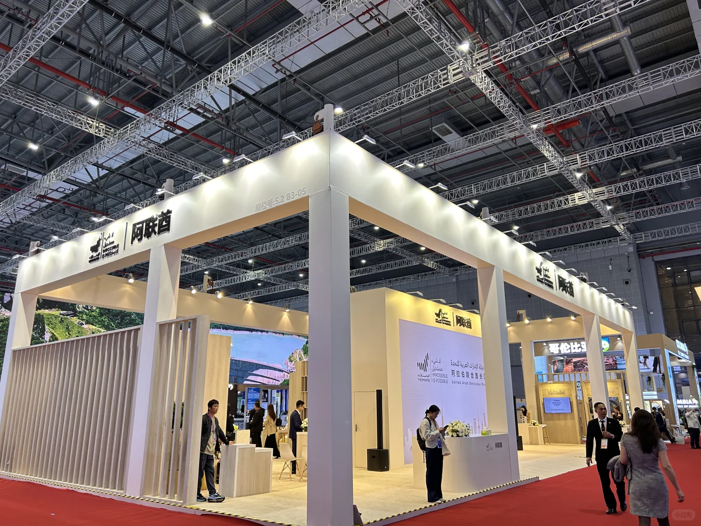 ?2025进博会必看展馆TOP清单