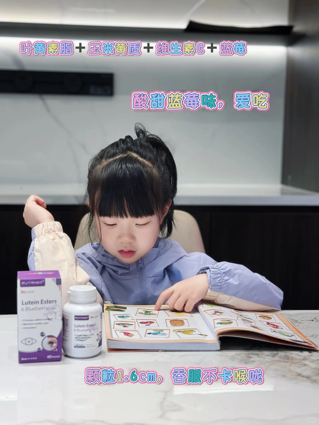 我女儿居然说，她上学最爱做的是眼保健操