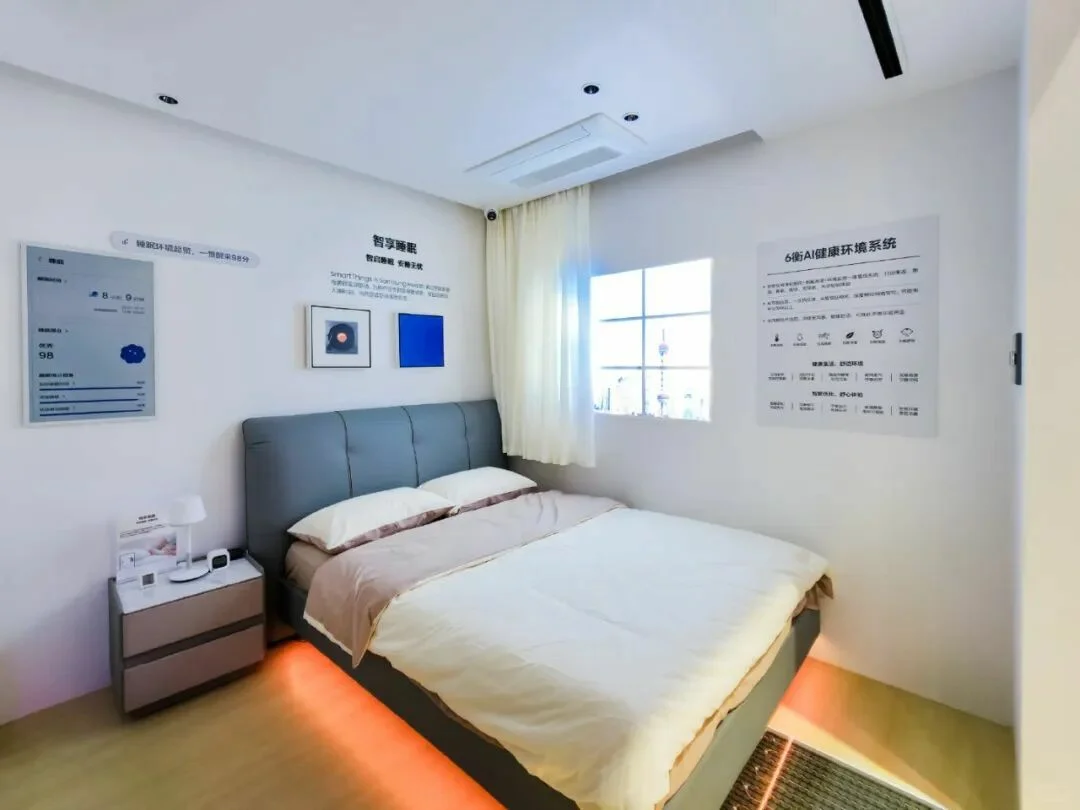 善纳设计丨带您云走进2025进博会丨三星展台