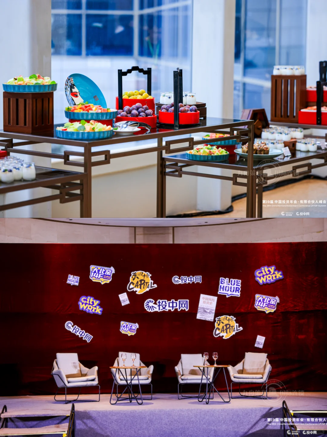 投资人年会案例 论坛策划案例 九舟活动策划