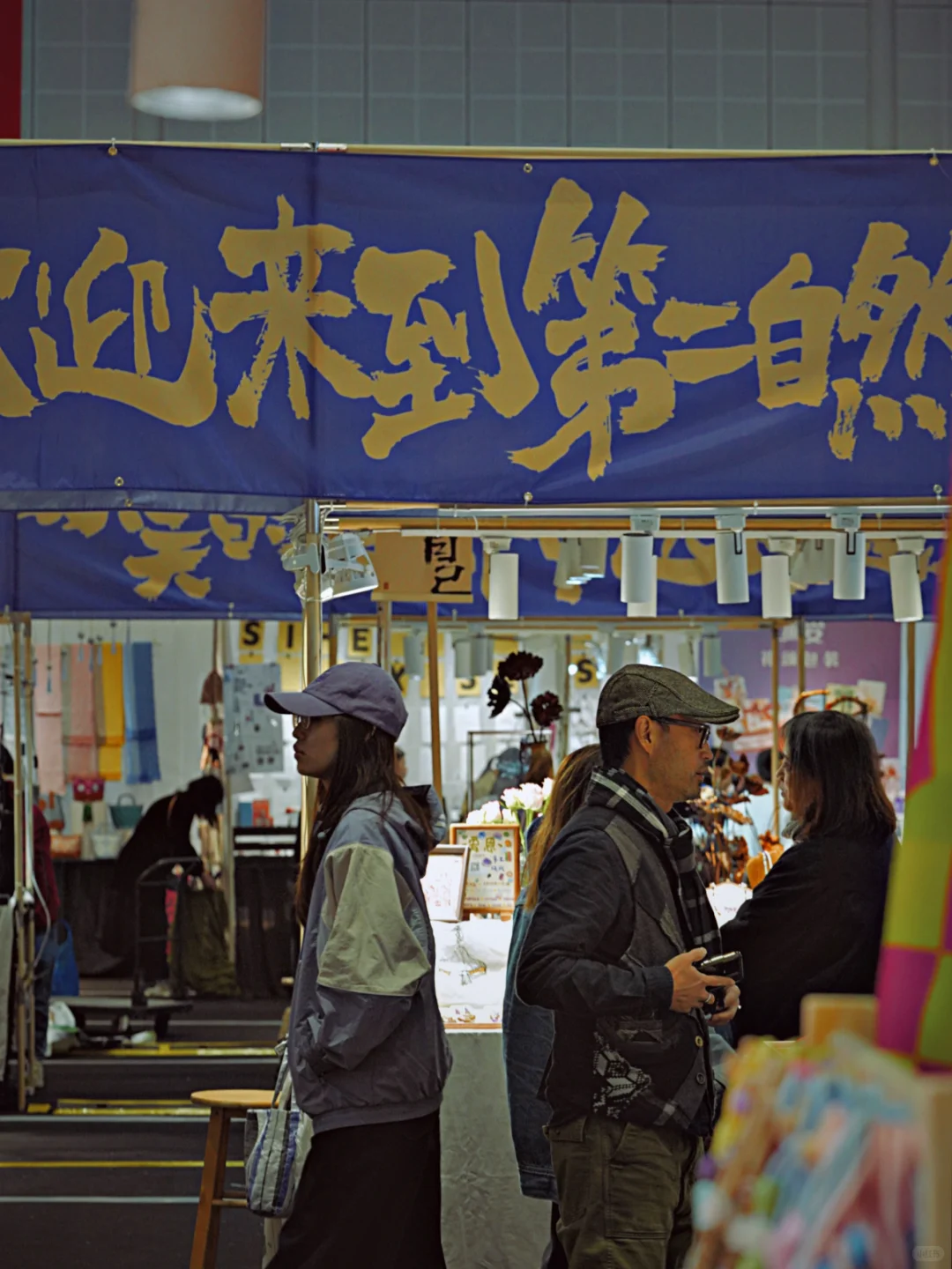 第二自然：匠人创新展和小进博攻略