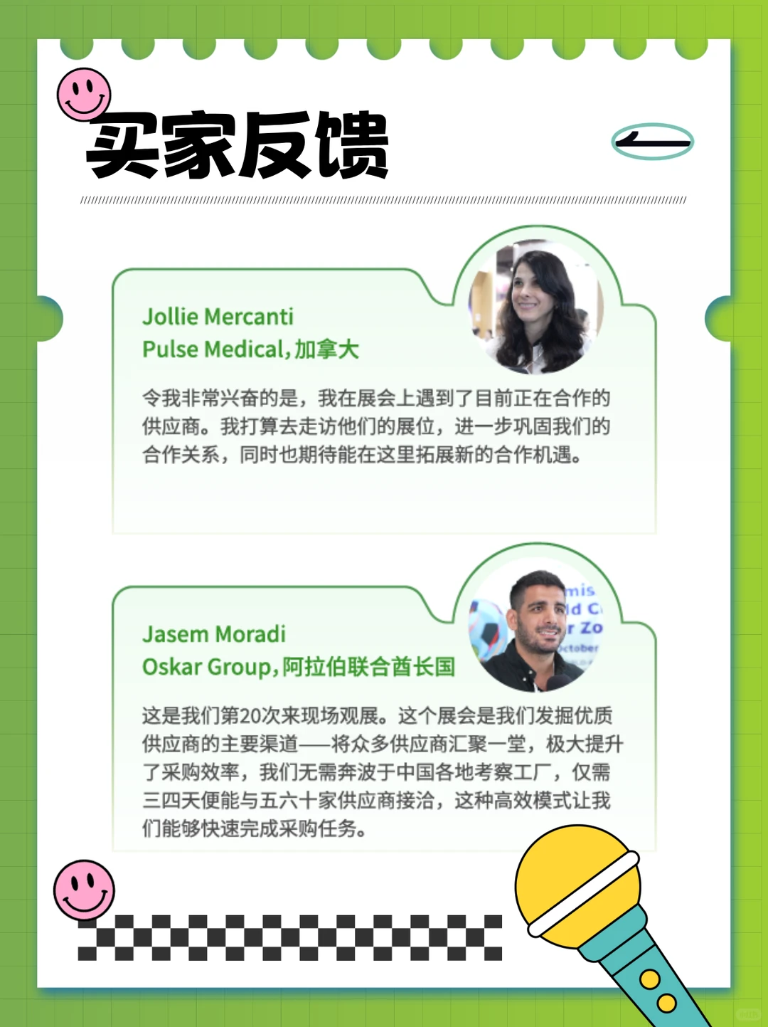 外贸人盯紧！2026 家居餐厨外贸风口已出