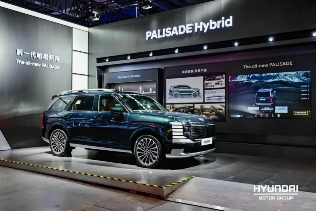 善纳设计丨带您云走进2025进博会丨现代汽车