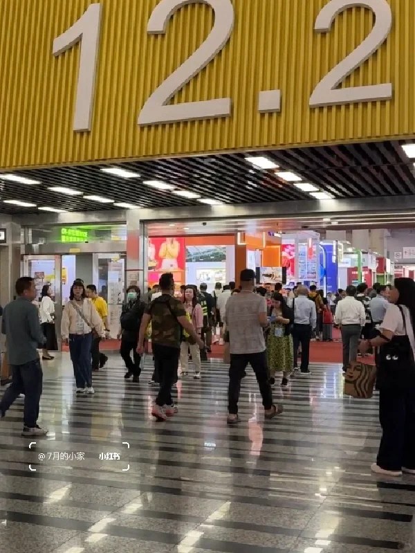 ??第一次的广交会