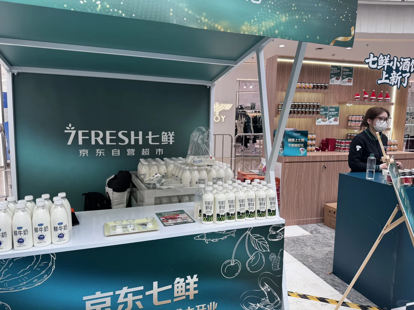 石家庄七鲜超市终于开业了