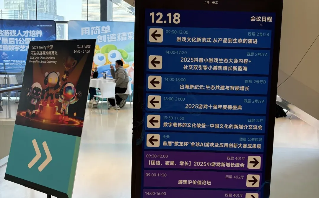 西岸｜2025年度中国游戏产业?