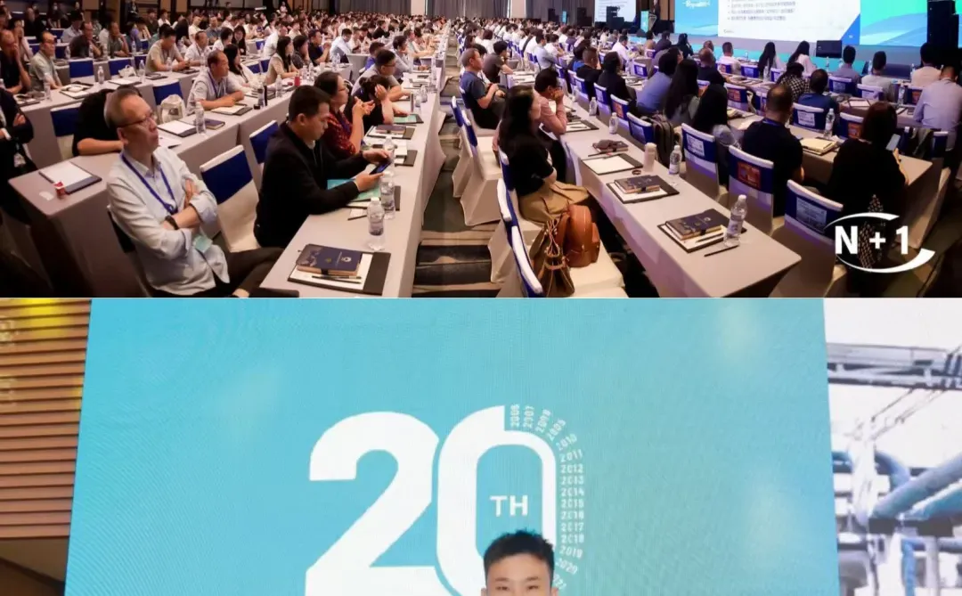 第二十届制药产业发展 全案对接落地