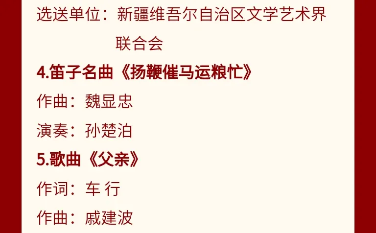 邯郸人速看！这几天邯郸又空降明星来邯啦