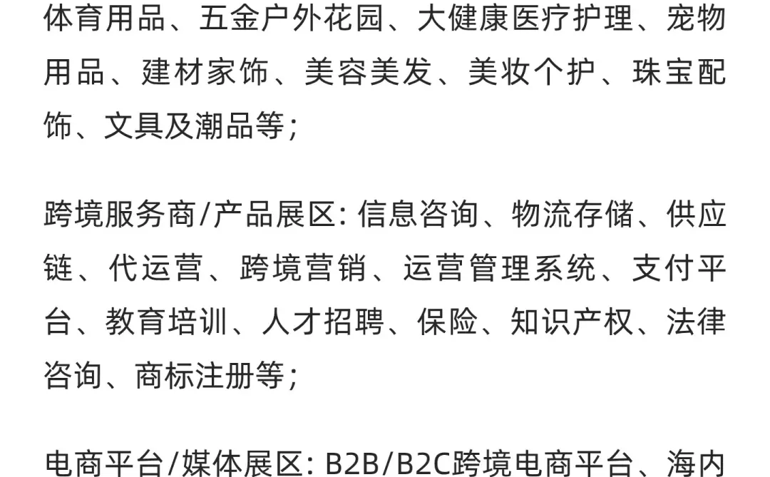 说大事:跨境人集合这波热闹必须凑!