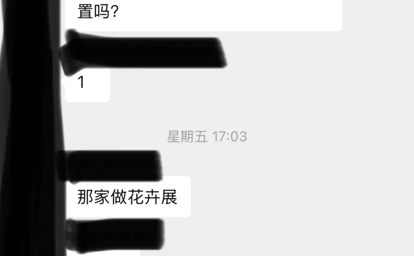 有没有做境外展会的朋友？ 国际展会交流群