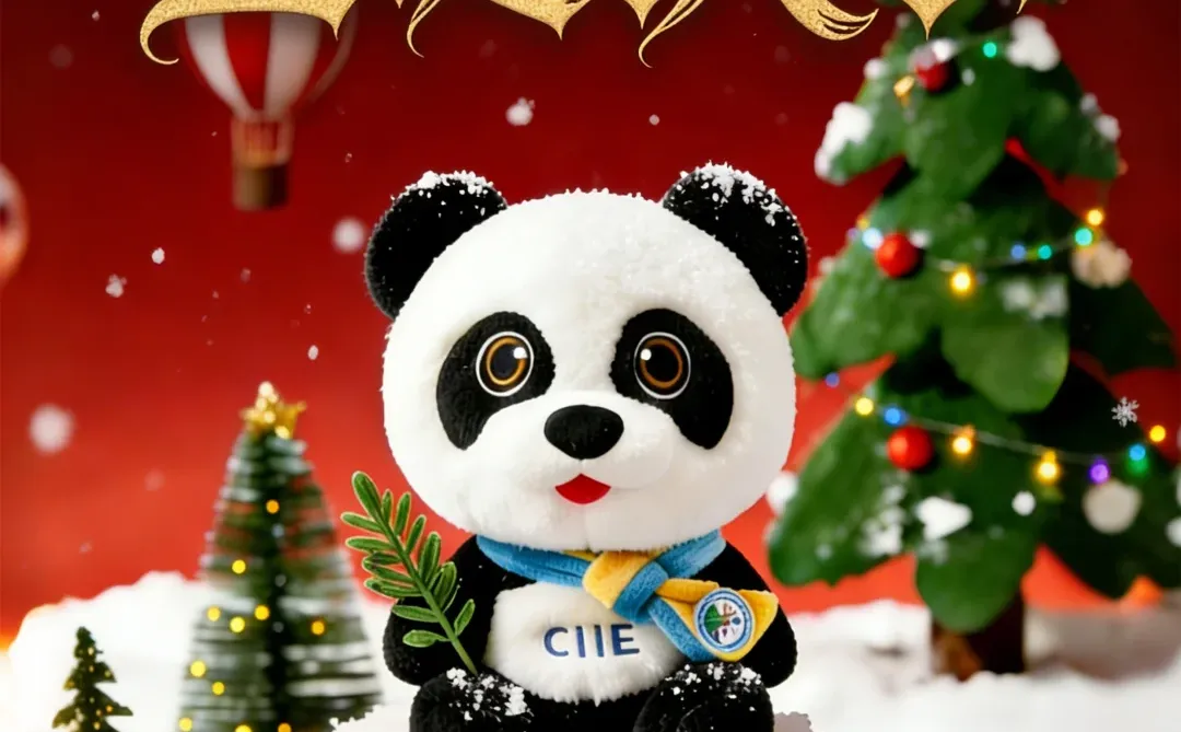 ?进宝喊你过圣诞啦！