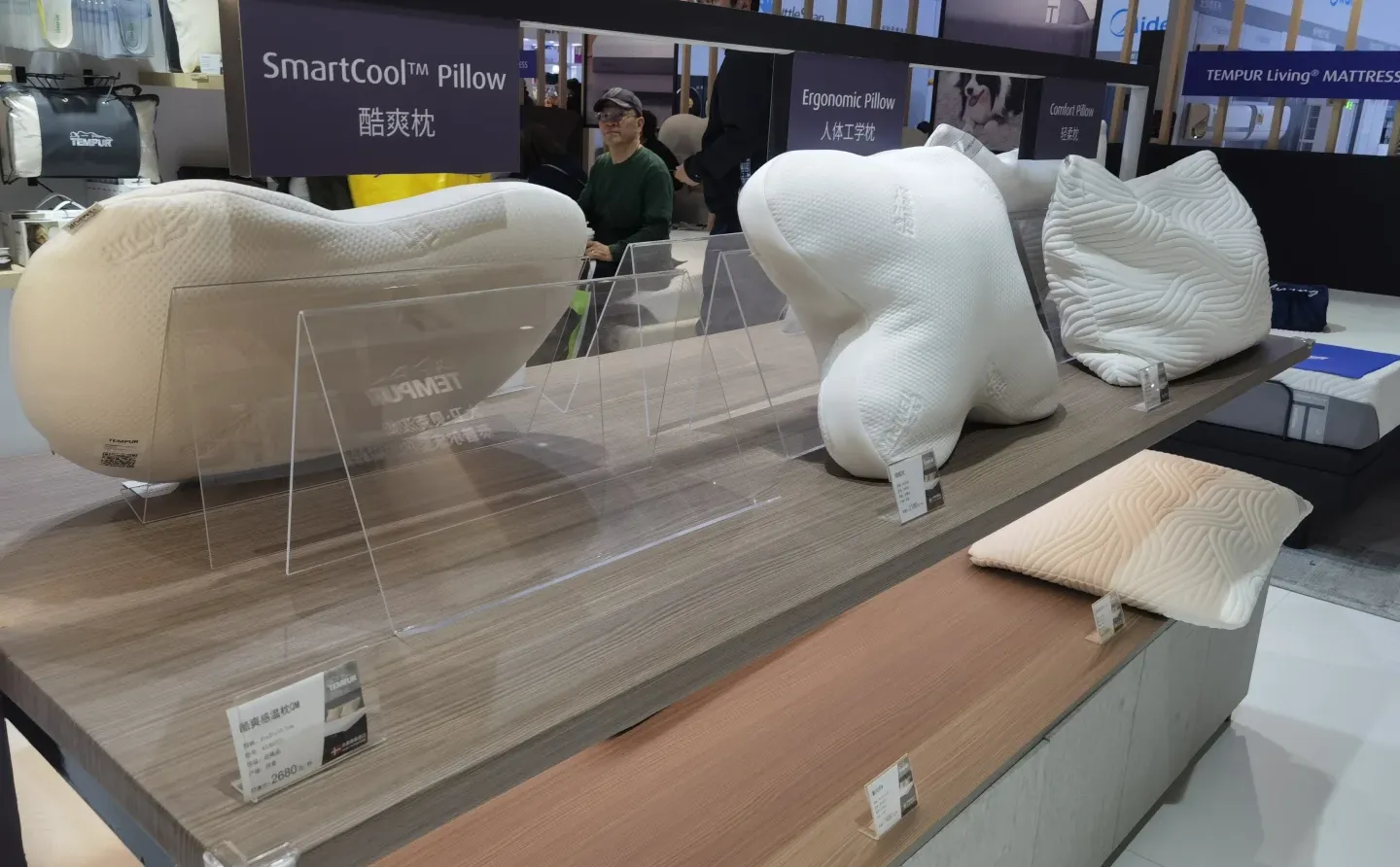 进博会之TEMPUR