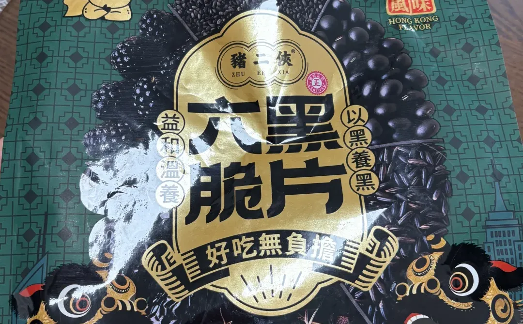 求一个联系方式 （进博会）