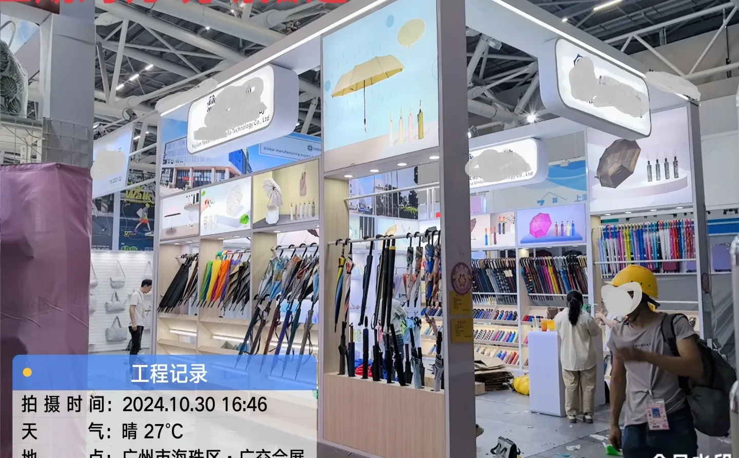 广交会被抄袭设计方案