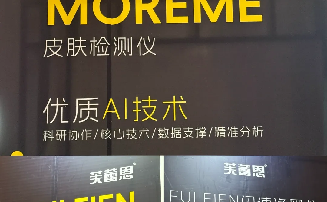 谁懂啊家人们!芙蕾恩年终盛会打卡