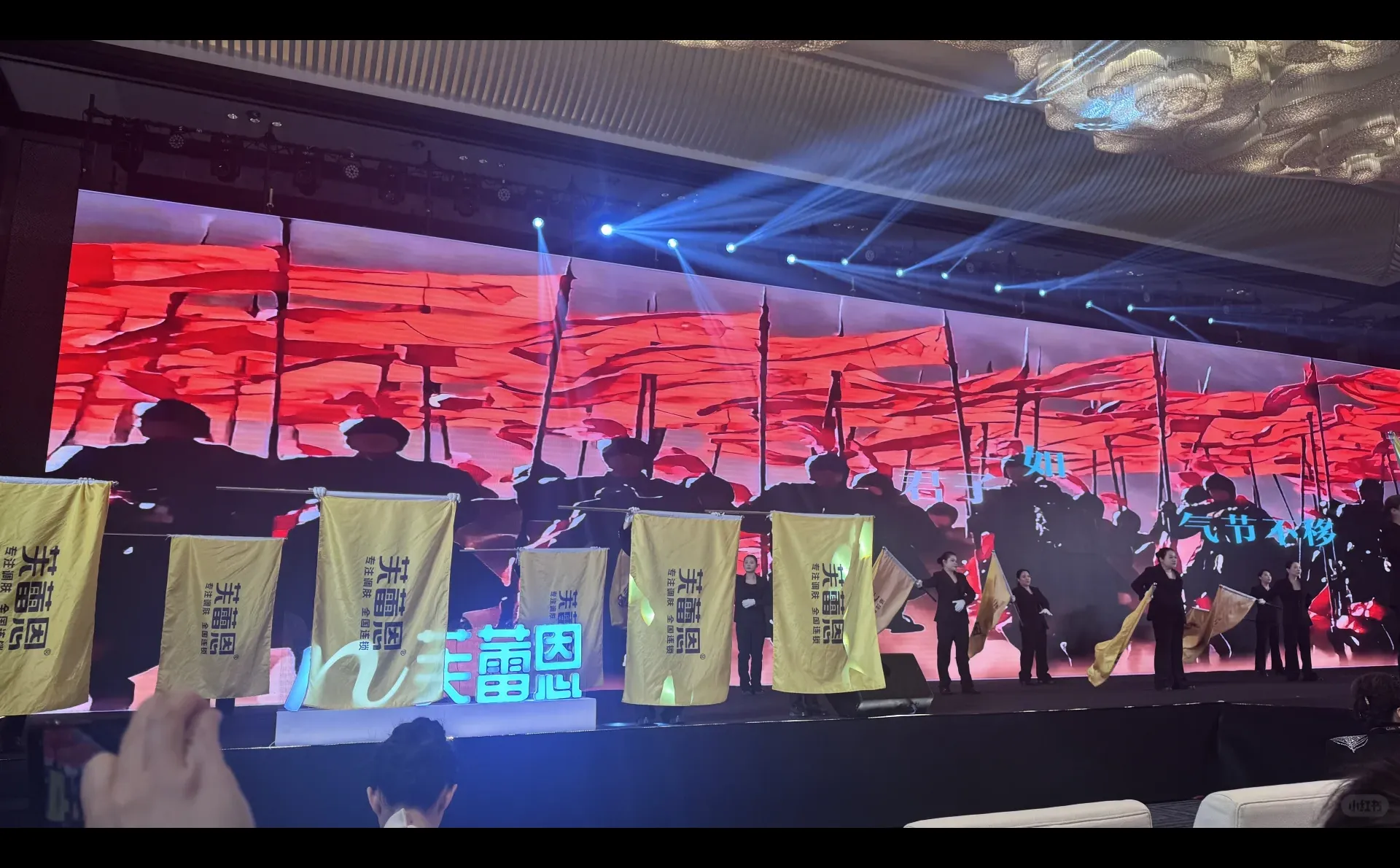 谁懂啊家人们！参加芙蕾恩美业盛会