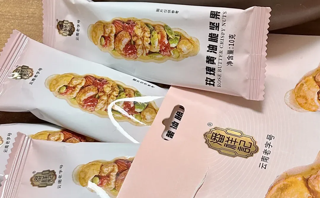 老潘，你除了鲜花饼咋还做起黄油脆了