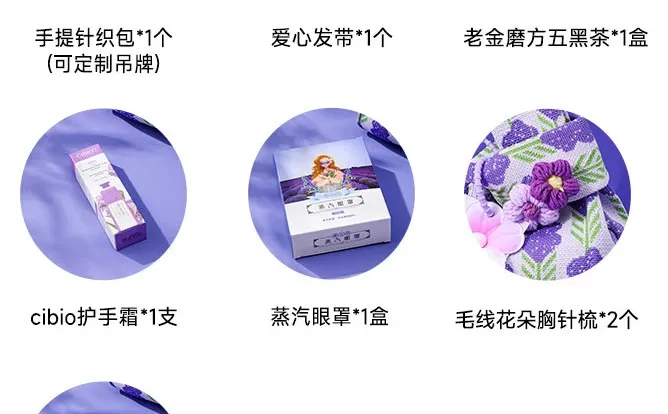 ?颜值与实用并存!女神节企业福利首选