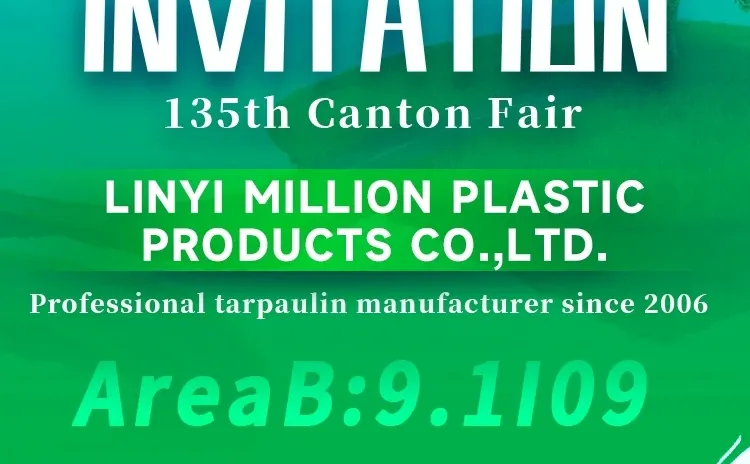 135届广交会 欢迎新老朋友莅临