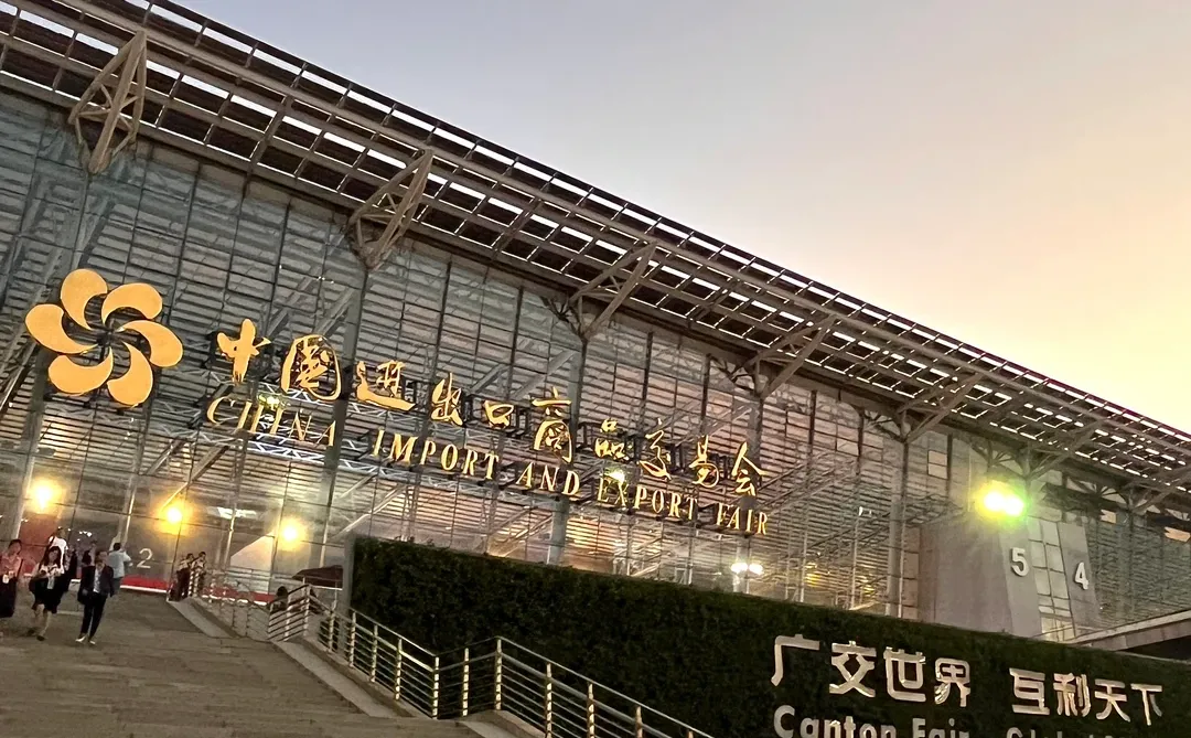 ?展会翻译｜给广交会小白的一点建议