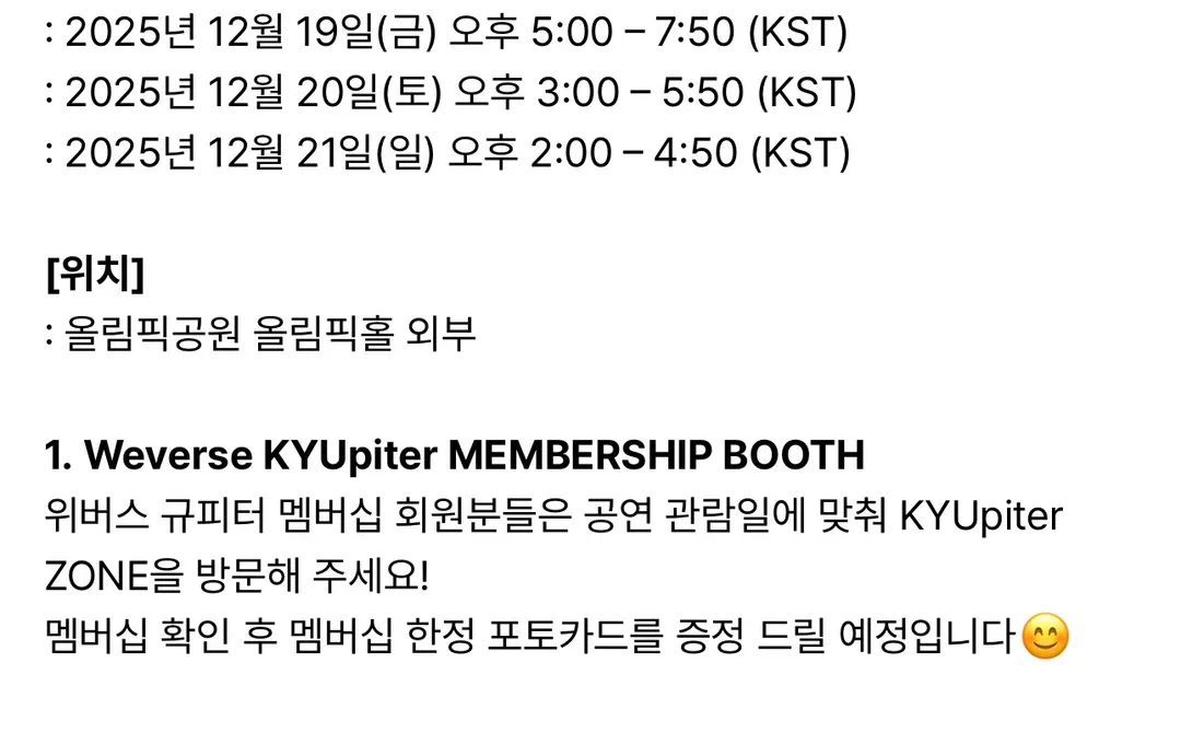 天线你再晚点发呢