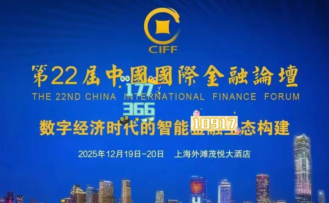 2025品牌强国经济论坛(第八届)创新成果