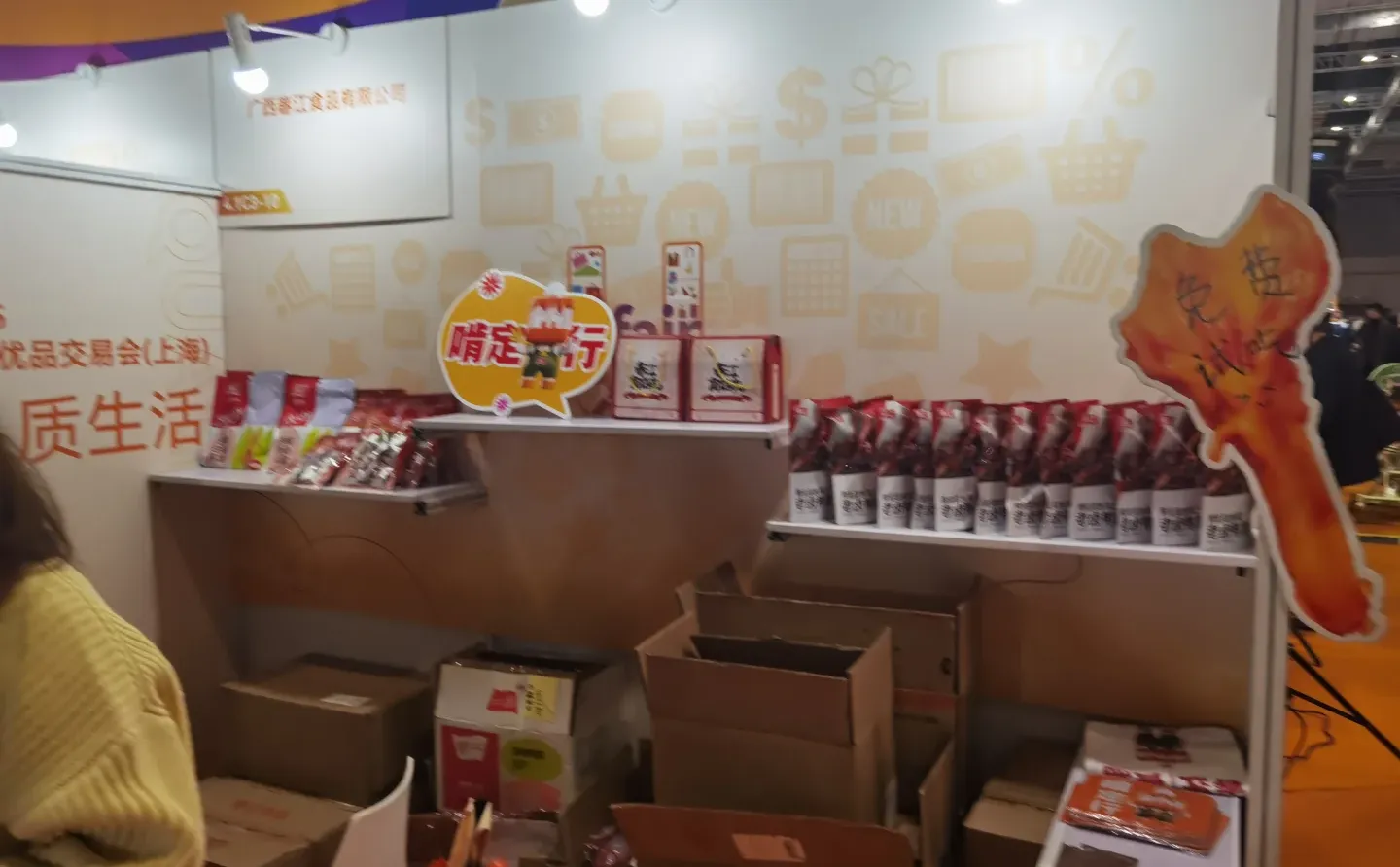 广西春江鸭进进播会