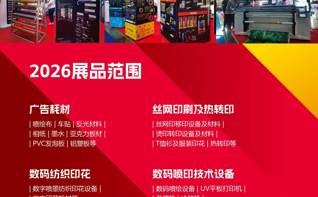 ?破圈出海！APPPEXPO哈萨克斯坦站重磅来袭！