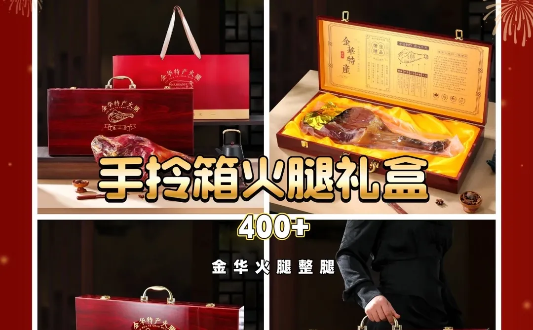 年货采购抄作业!春节福利看这篇就够啦‼️