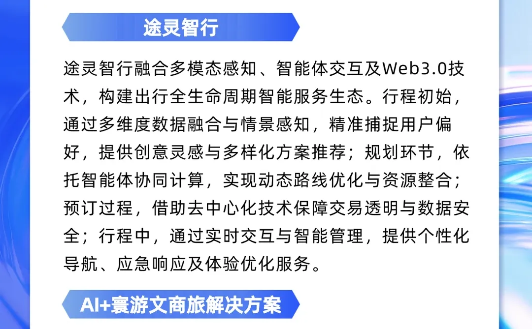 本届文交会有哪些惊喜？提前剧透！