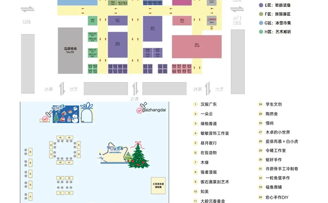 惊艳了,超火的非遗宋锦在广州文交会有零售!