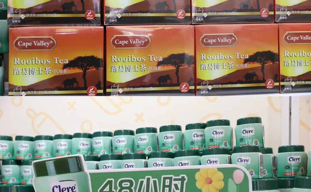 上海宝子冲！打卡小进博南非好物带回家！