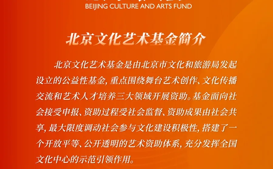 2025天桥音乐剧盛典！原创力量集结启幕?