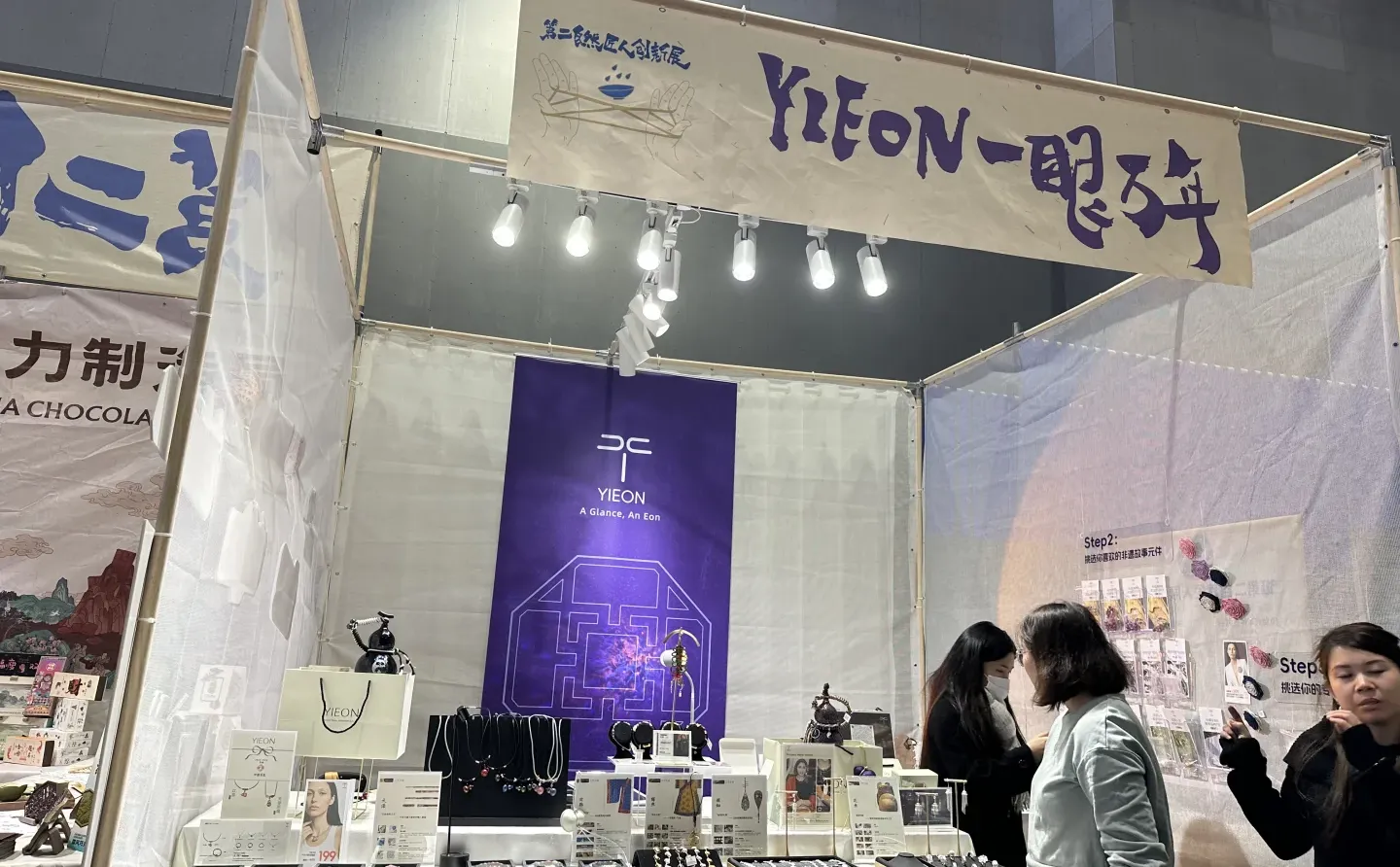 进博会快来打卡非遗品牌啦