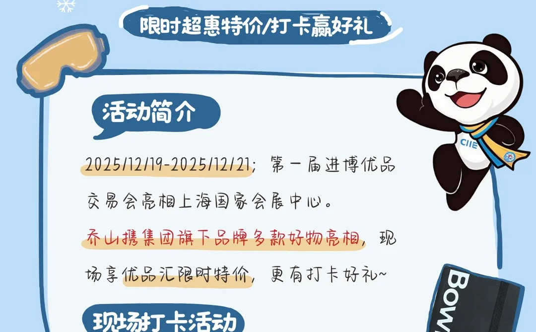 不仅打卡送好礼?还有优品会限时特价!