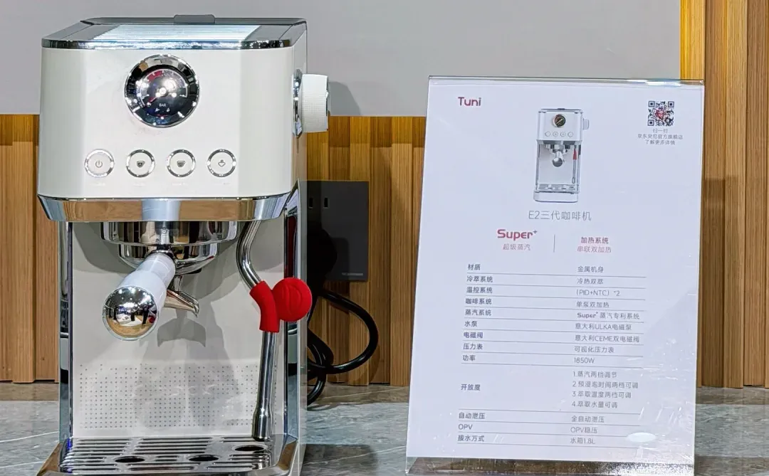 深圳HOTELEX展会喝到了世界冠军做的咖啡！！