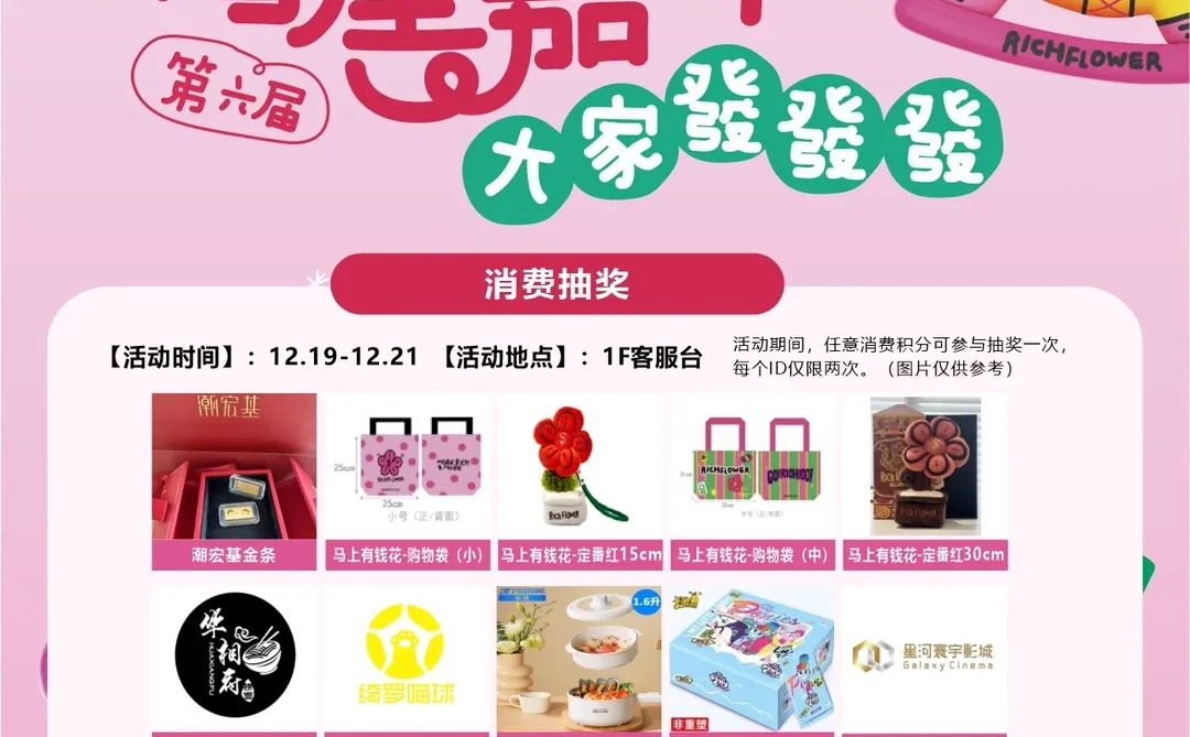 2026我的愿望?马上有钱花❗