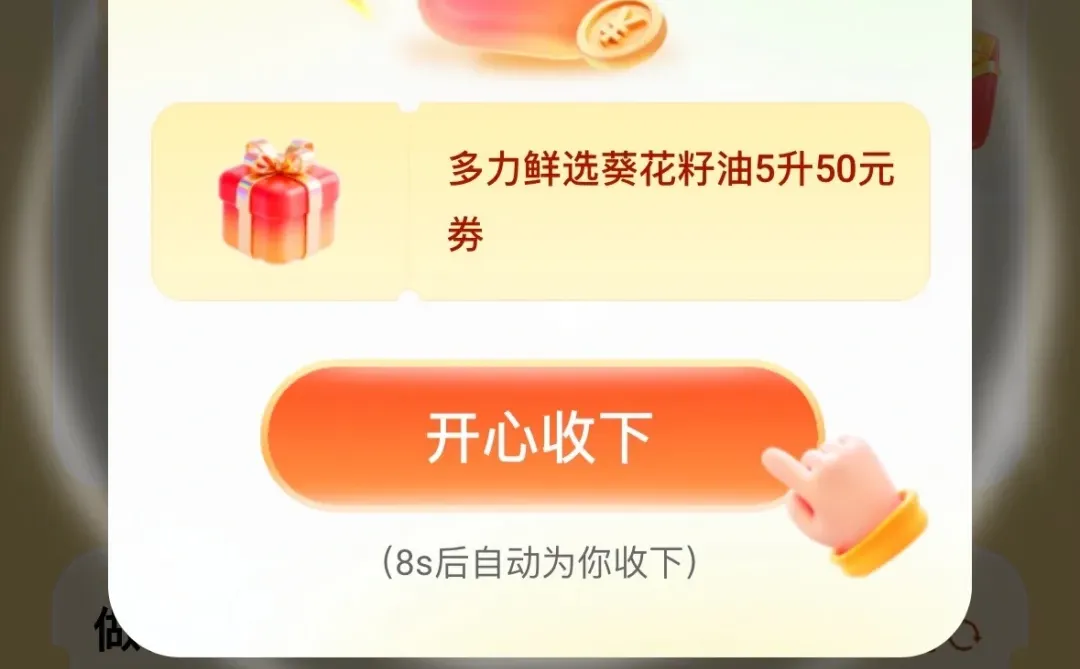 年度账单来啦～