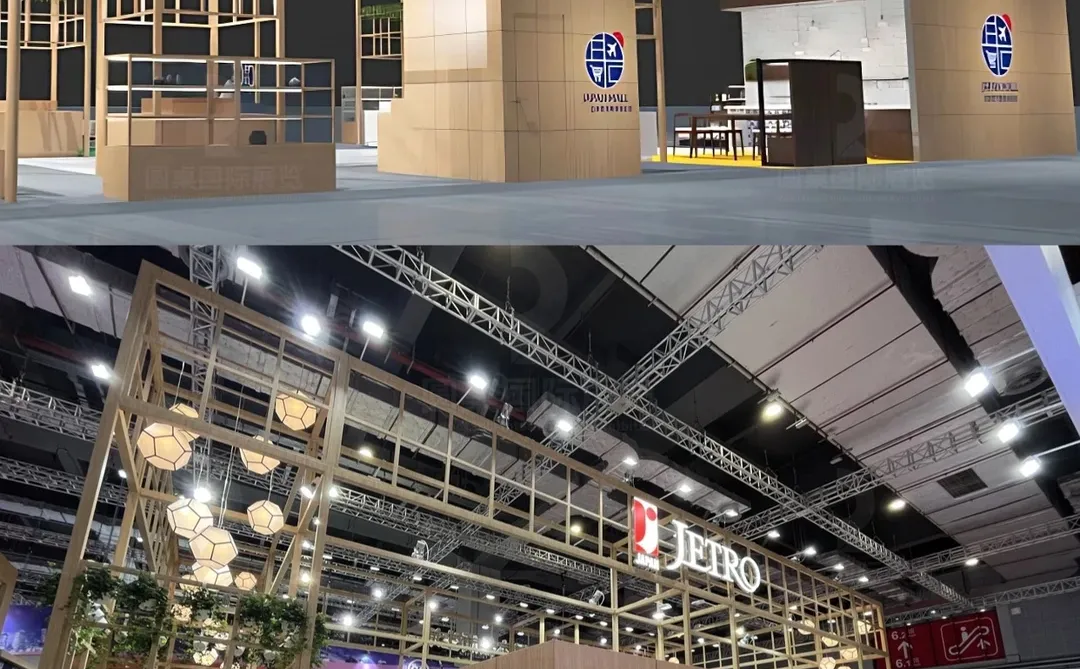 进博会消费品展区案例✨日系家居展台一站式