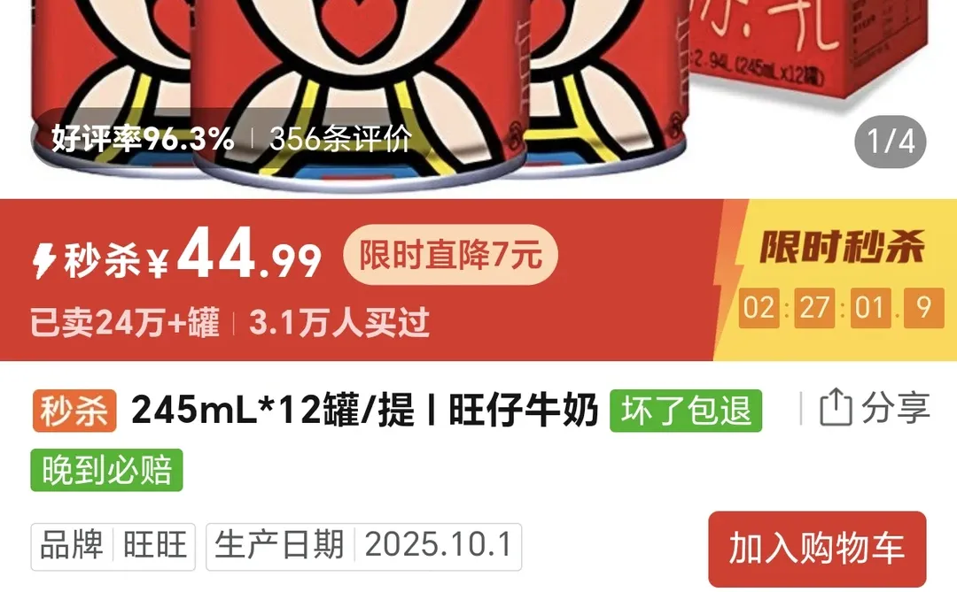 超多品类闭眼囤！大促一起薅羊毛～