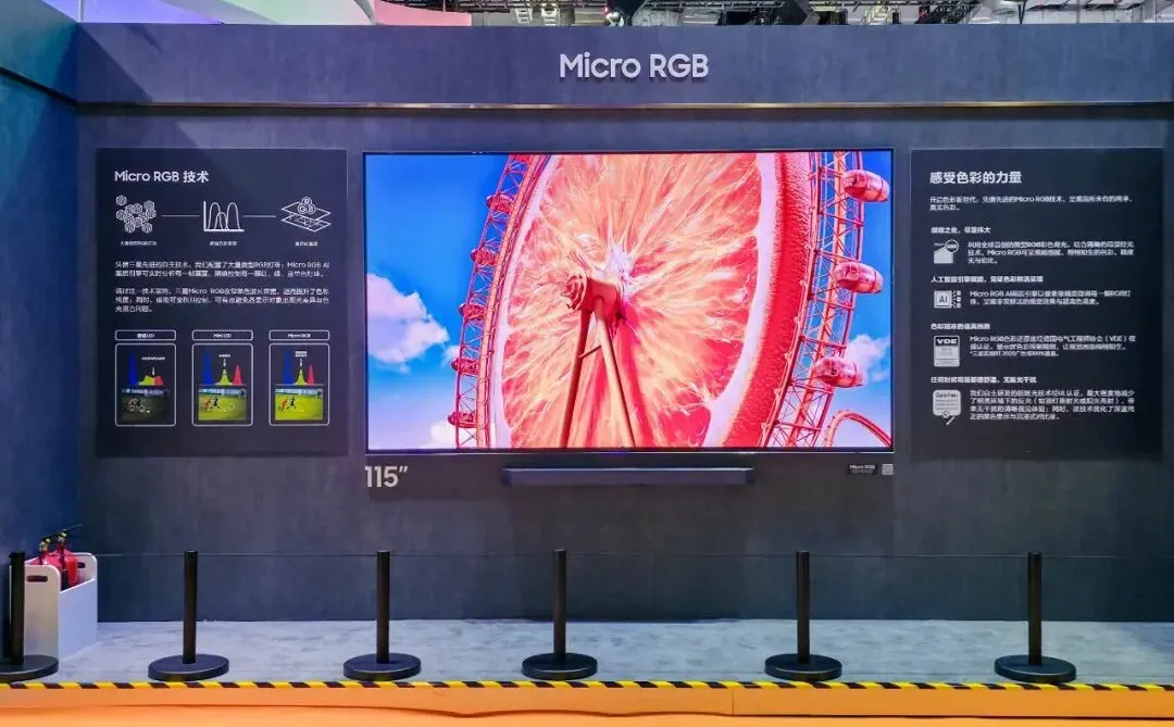 善纳设计丨带您云走进2025进博会丨三星展台