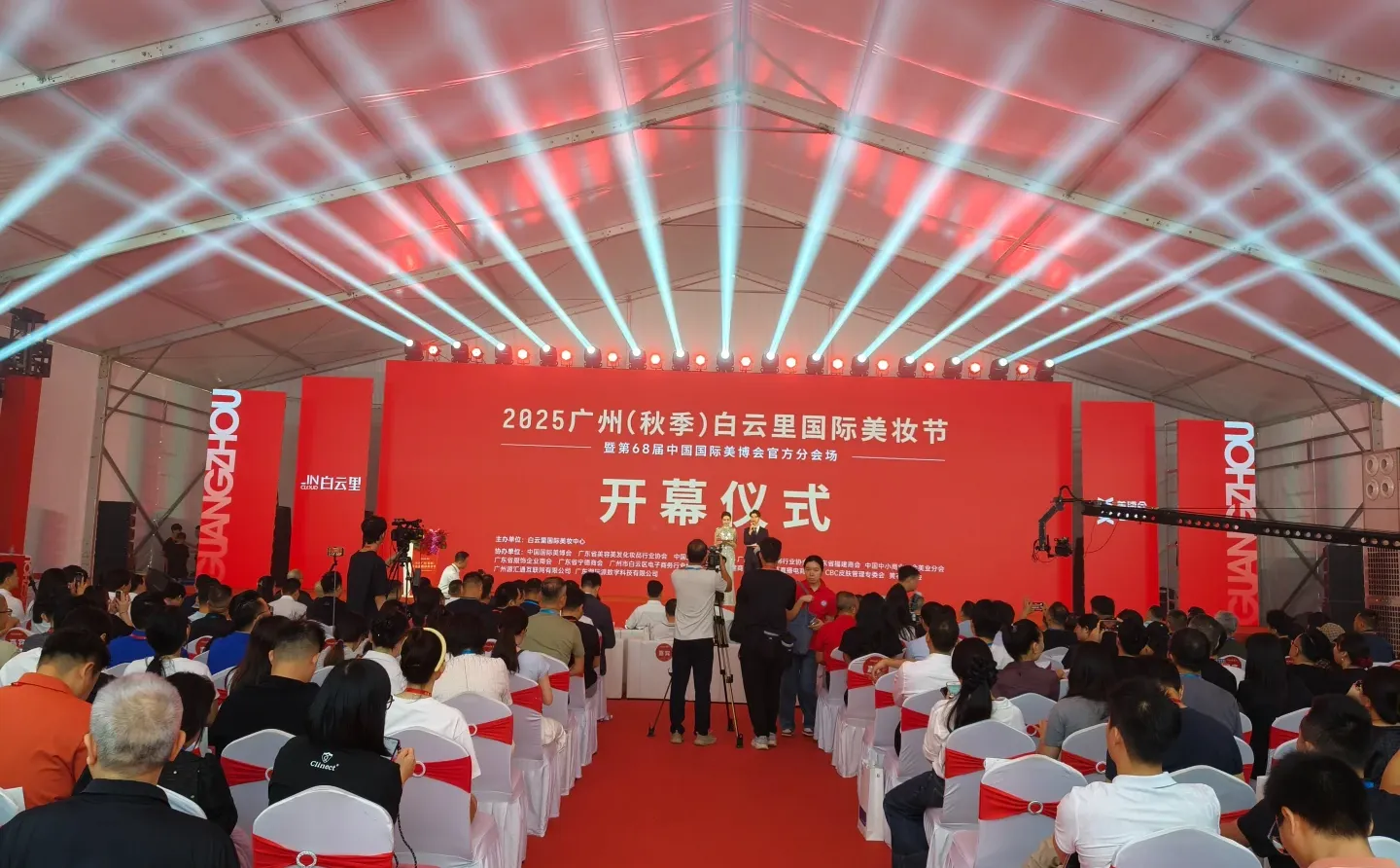 白云里美妆节！赫蕾适展位 F041 速来