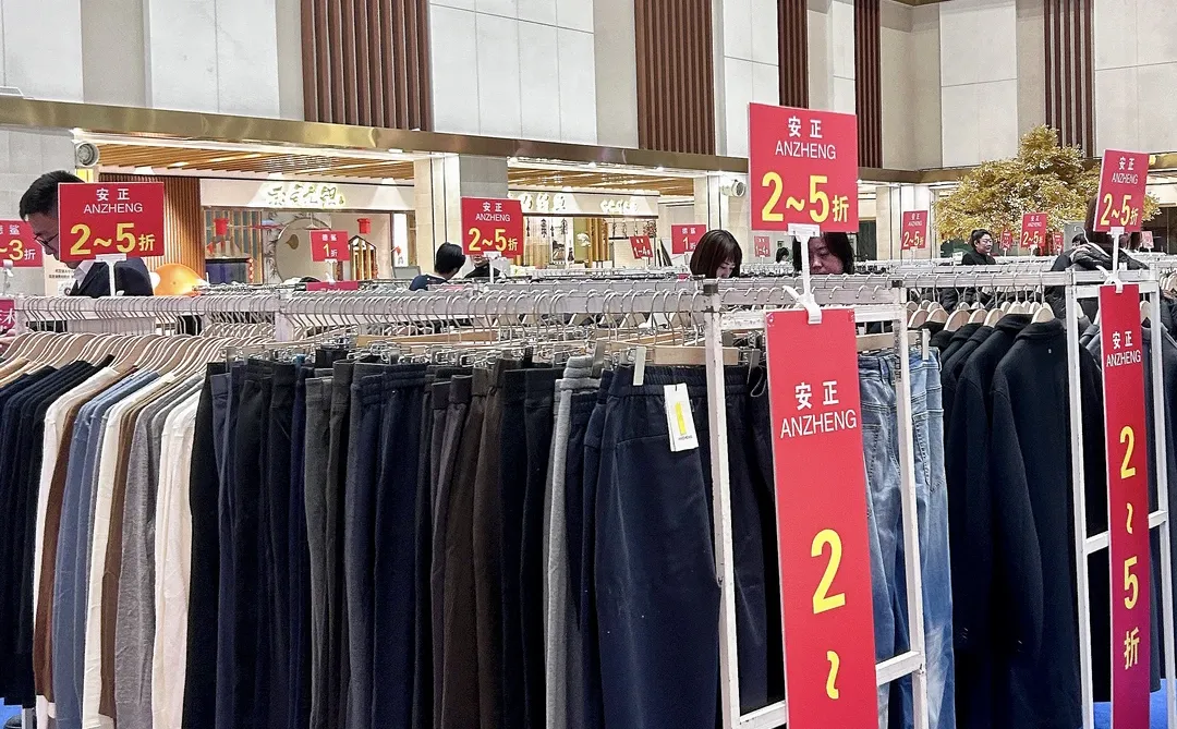 中兴年末抄底大清仓?圣诞元旦一站式搞定