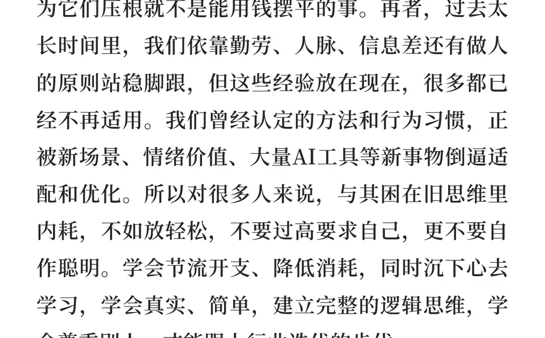 会展行业问题、痛点、解决方法