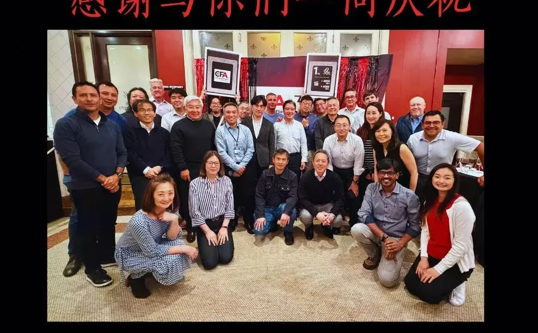 2025 年秋季大会 & CFA 30 周年庆典！?