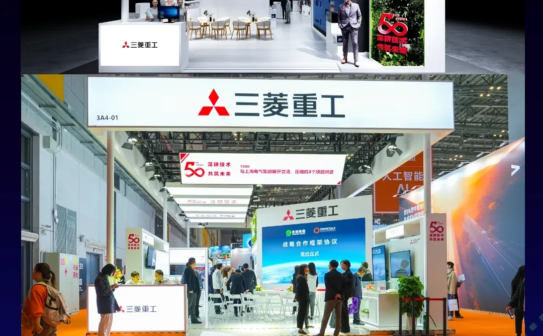 三菱重工×中励展览展台设计全案呈现